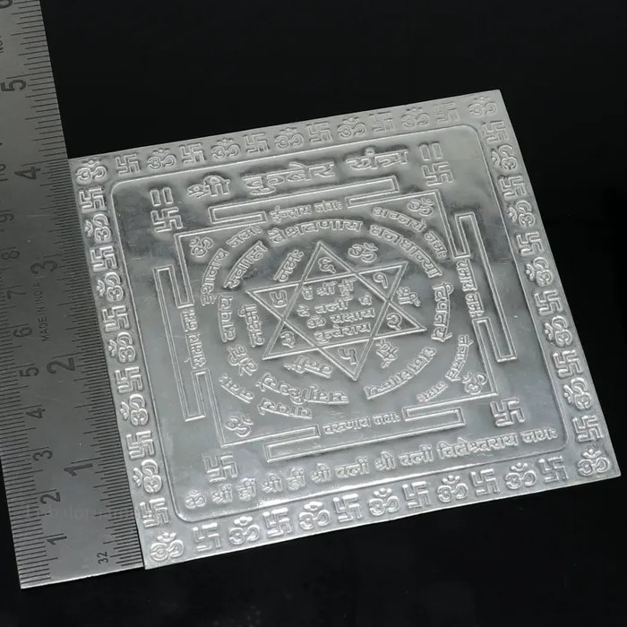TRIBAL ORNAMENTS Necklaces pure silver Shri kuber Yantram idol kubera Yantra god yantram for home temple puja silver puja articles su547