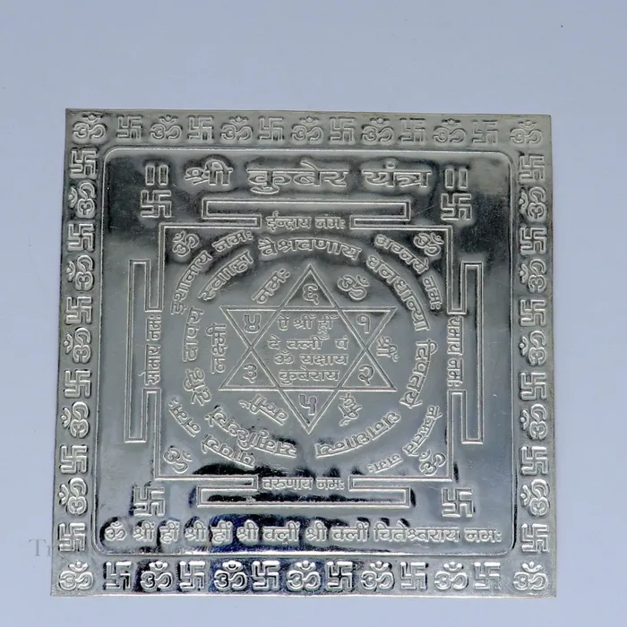 TRIBAL ORNAMENTS Necklaces pure silver Shri kuber Yantram idol kubera Yantra god yantram for home temple puja silver puja articles su547